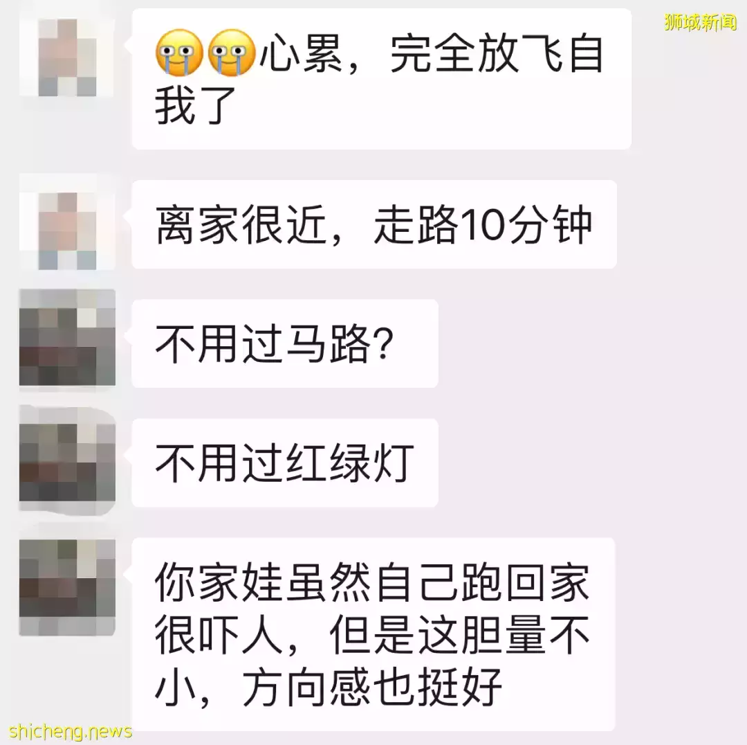 新加坡开学一个月!孩子走丢了,罚站了,校园霸凌了,我真的服了~