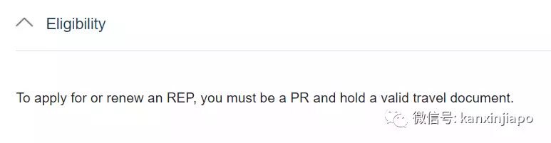 PR快要到期怎么办?看这篇出入许可证更新全攻略