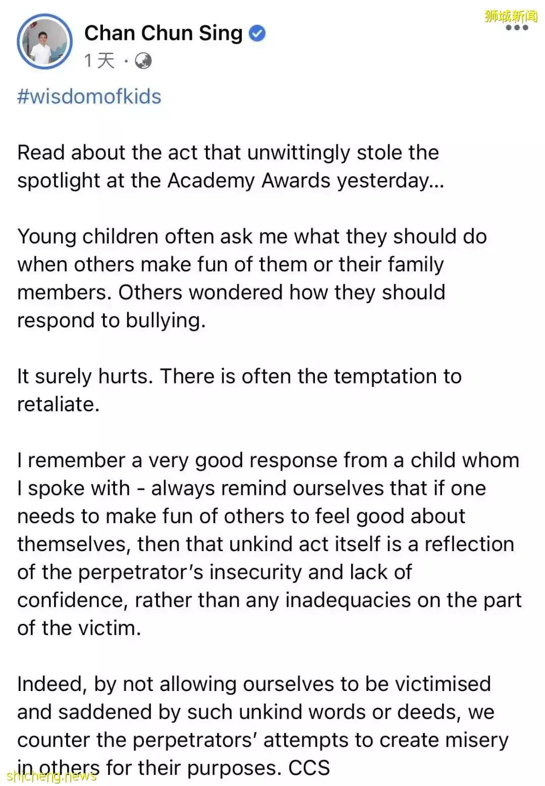 孩子遭遇校园霸凌应该怎么办,新加坡教育部长这样说