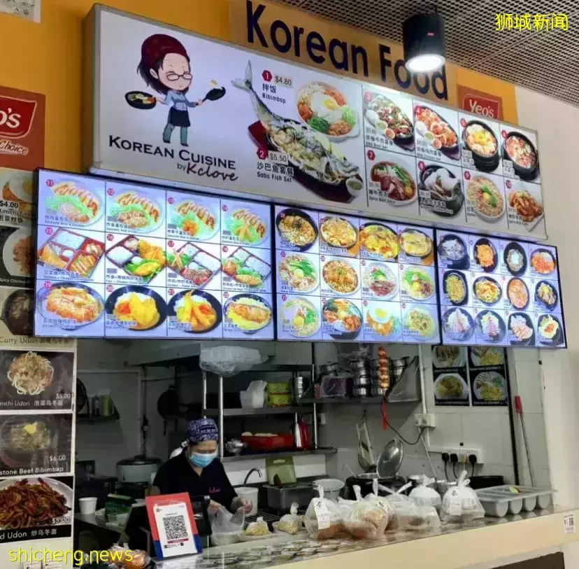 NTU食堂攻略 Pioneer Canteen