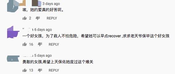 新加坡5死1伤车祸：为救男友80%烧伤的美女歌星，刚脱离危险！她还得面对这些