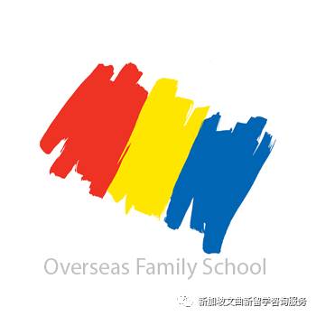 新加坡海外家庭學校 Overseas Family School （OFS）