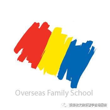 新加坡海外家庭学校  Overseas Family School （OFS）