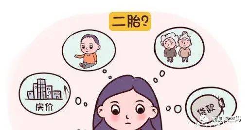 在新加坡要二胎，你，想好了嗎