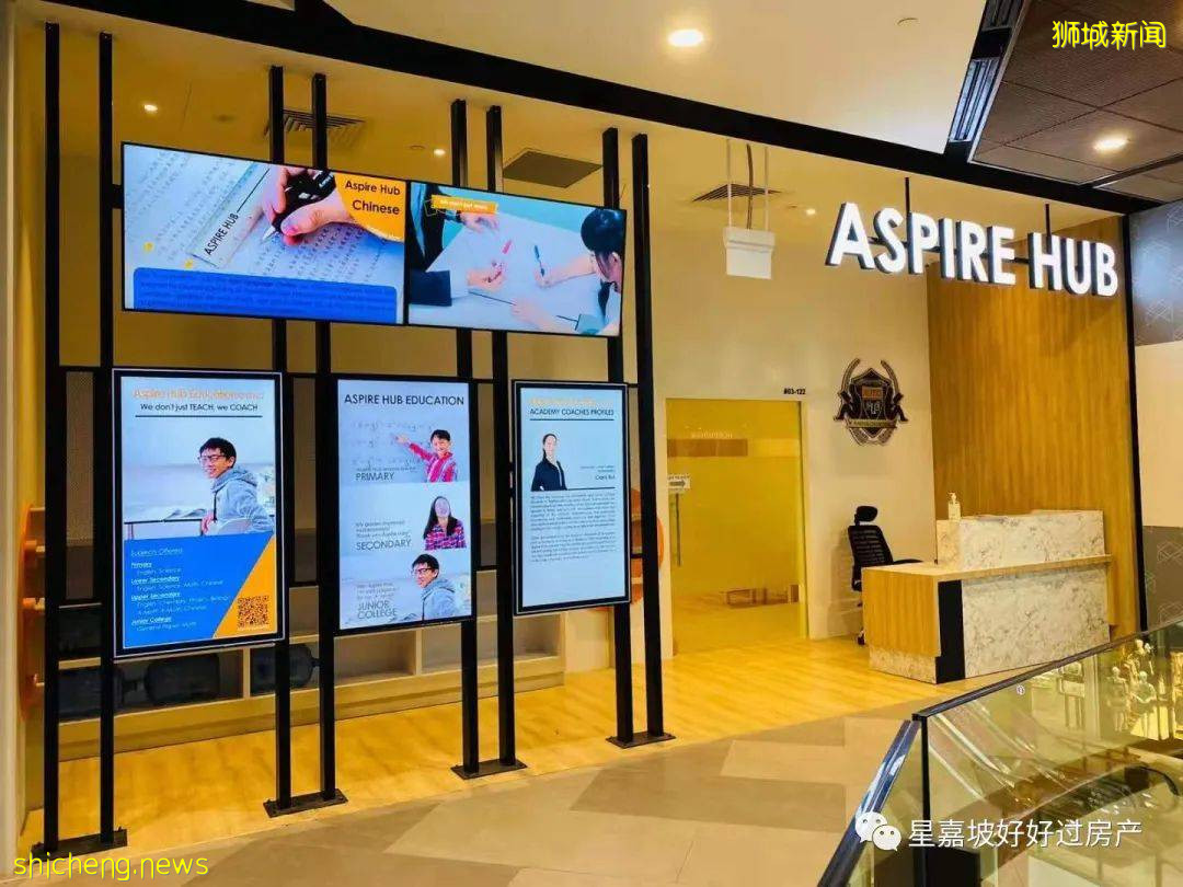 中國嚴打補習俞敏洪痛哭?新加坡補習哪家強