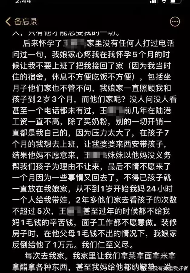 疯传!陕西男子家暴视频看怒网友,妻子一边被打一边安慰孩子