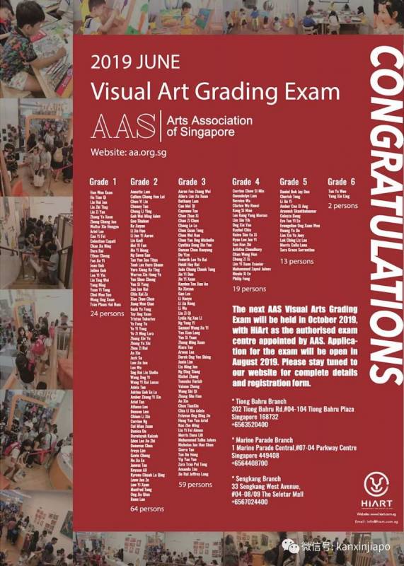 新加坡这间艺术学校，能让孩子上本地名校