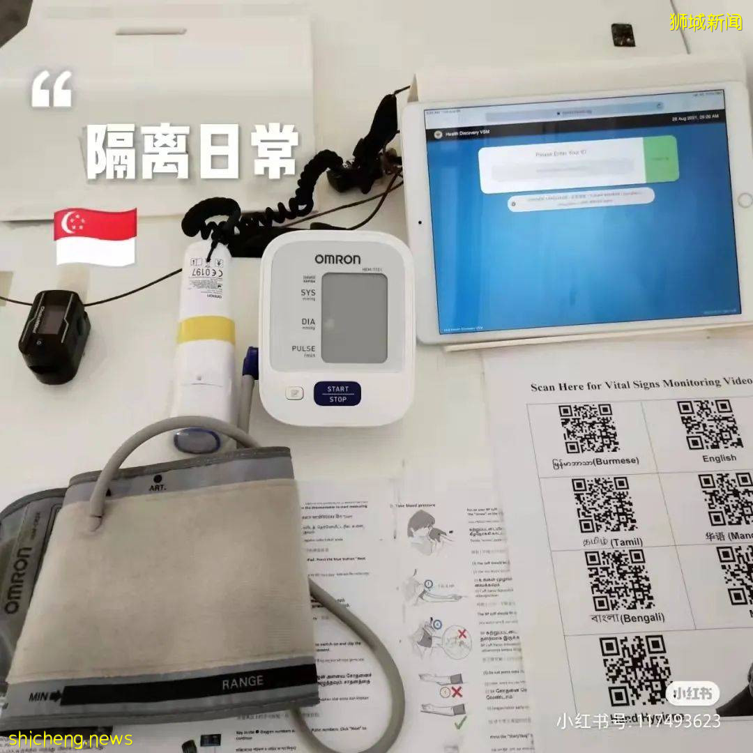 “害怕!我在新加坡刚打完疫苗就检测出新冠,直接被留在了医院……”