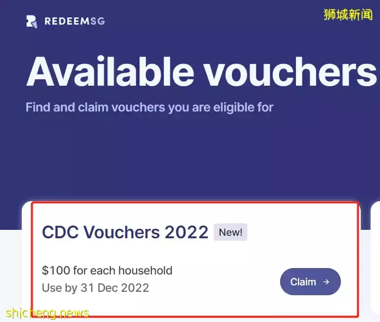 新加坡政府又撒钱了!122万户家庭,每人可以领到这么多
