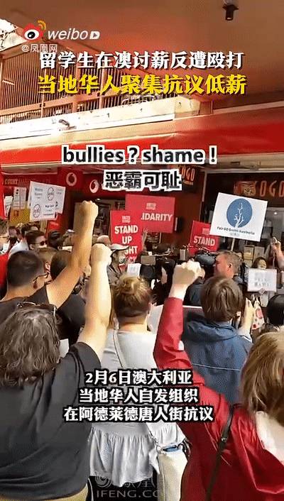 中國女留學生討薪被掌掴、踢飛！唐人街爆發抗議遊行！新加坡也有這種事嗎