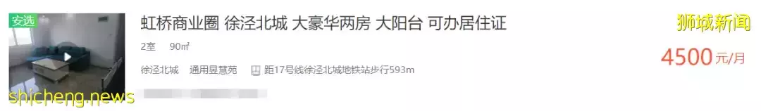 1個月內，賣出22個百萬組屋！新加坡 VS 香港 VS上海，哪裏生活更貴