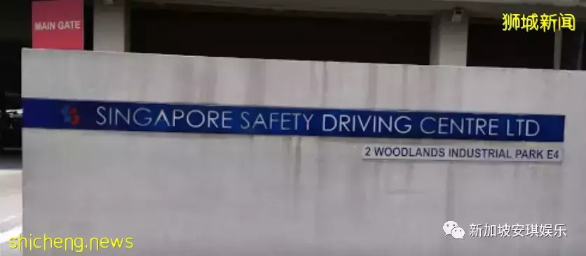 ​2022最新 手把手教你更换新加坡驾照（时间、费用及流程）