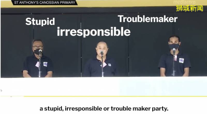 新加坡大选真精彩!这些人竟然是亲戚