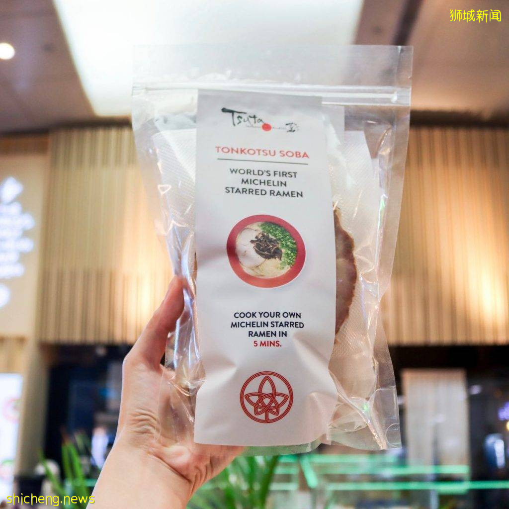 米其林星級日本拉面Tsuta限時買一送一