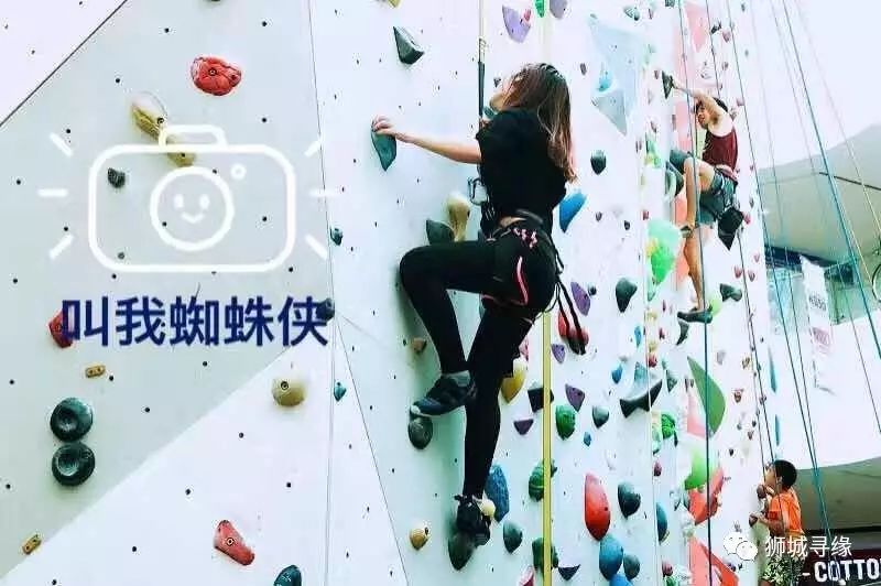 狮城寻缘-交友平台 遇见勇气，在攀爬的岩壁上 &amp;娱乐狼人杀