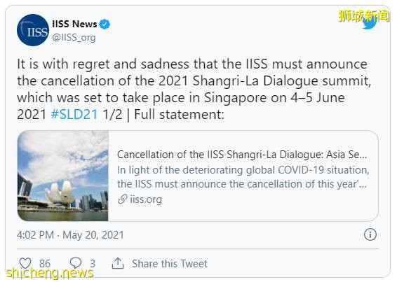 最新!香格里拉对话会定明年6月举行