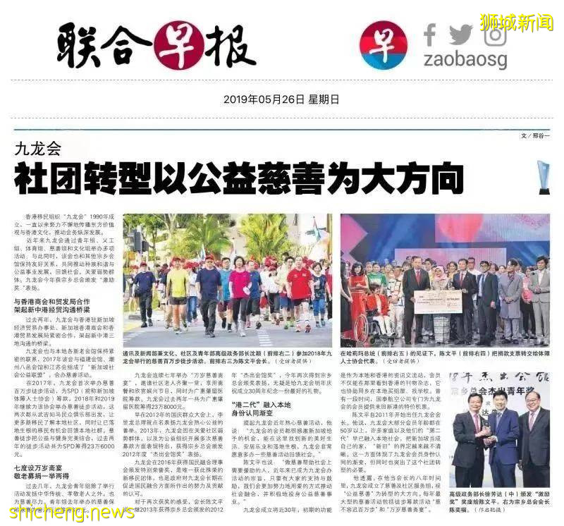 各界愛心人士同心協力爲客供宿舍捐物資,譜寫疫情下的新加坡溫情