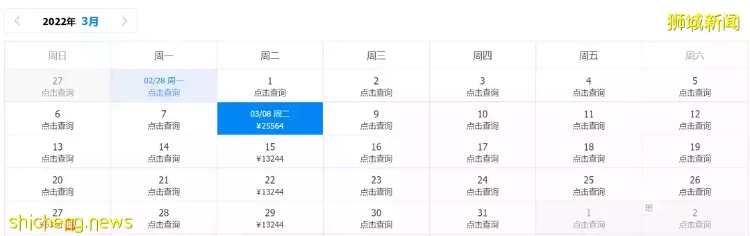 最新！中国驻新加坡大使馆发布重要通知，这些人必须注意