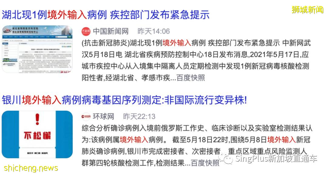 家裏的玻璃門突然自爆！天氣太熱，新加坡用這個東西要小心.