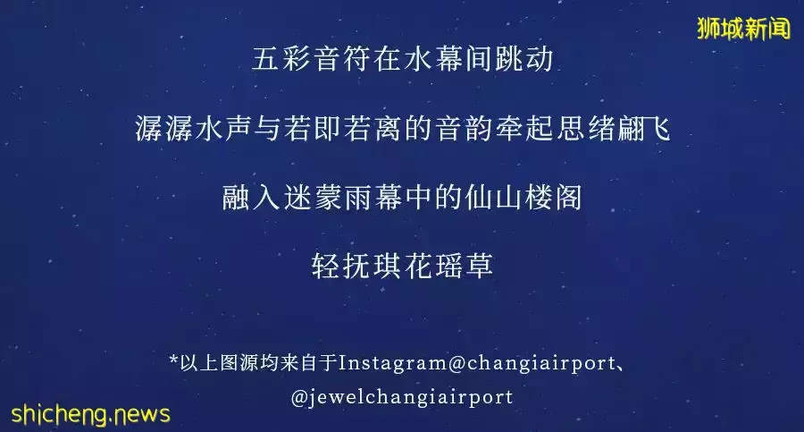 狮城仲夏夜之霓虹梦境