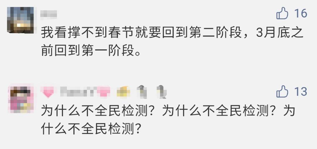 新加坡关闭多国绿色通道!32名女佣、机场安检员感染,入境通道有高风险