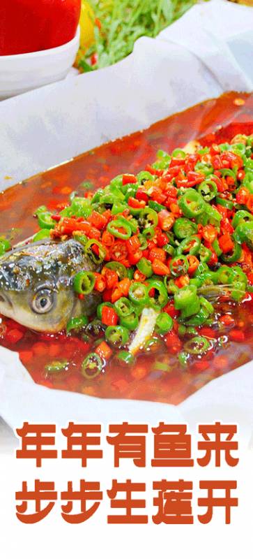 5折预警！齐来丰鱼庄新年携新品驾到，招牌鱼锅敢点就敢送