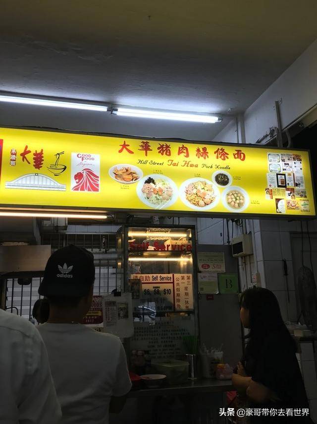 新加坡不枉此行的12大看點（上）分三集介紹）