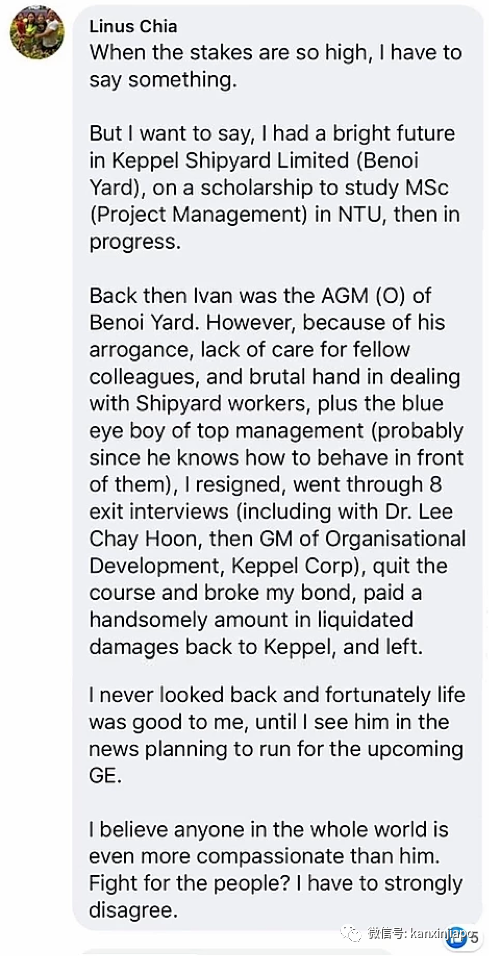 面对“无根据指责“，执政党新人昨早矢言“坚定立场 证明自己”，傍晚却闪电请辞