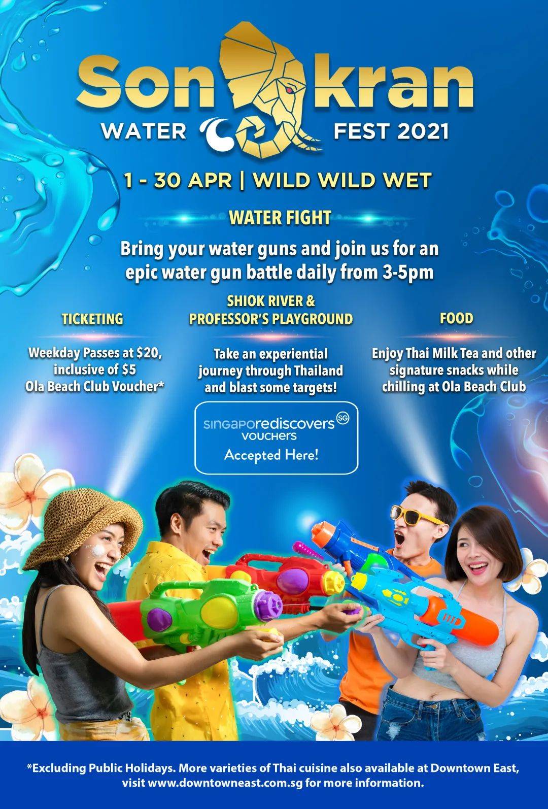 听说你周末又不知道去哪里玩了