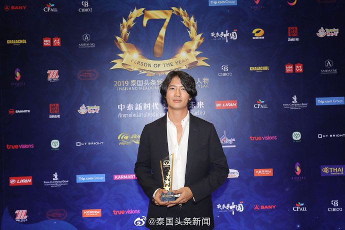 2019泰国头条新闻年度风云人物颁奖礼完美落幕!