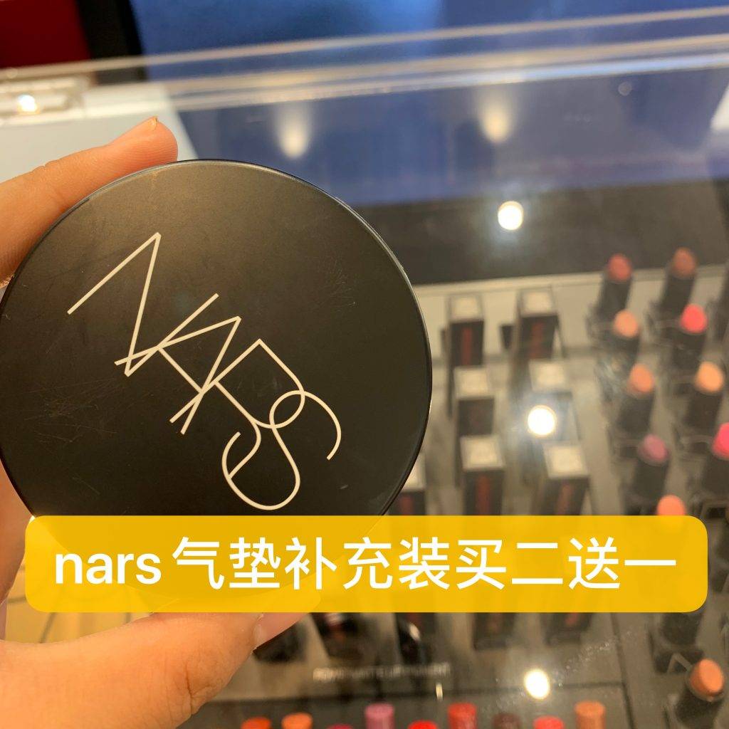 資生堂、SK II、La Mer、CDB、NARS、Dior、雅詩蘭黛等專櫃全力大促！戴森、Hegen、耐克、阿迪、Onisuka全面好價！TANGS會員日你一定要來