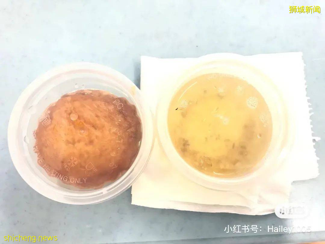 “在新加坡中新冠,我抽到了那个最惨的盲盒......”