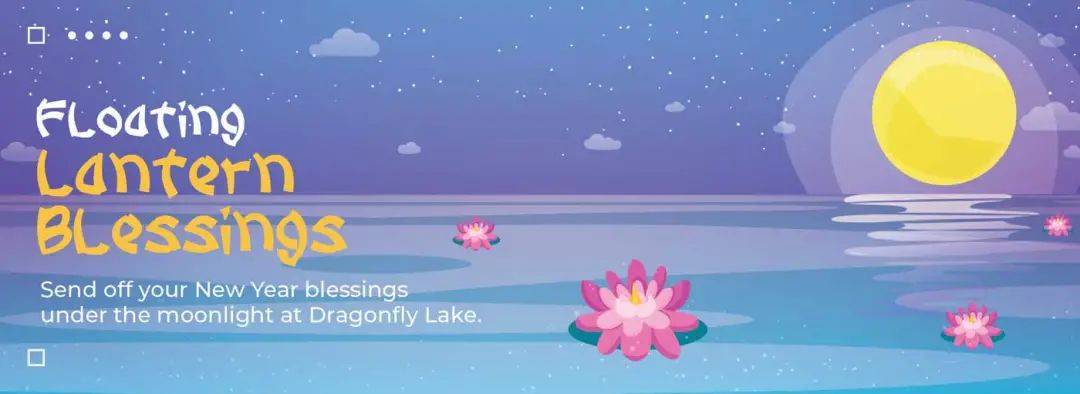 “春到河畔”2021將延長到2月20日結束,民衆可以繼續預約時段