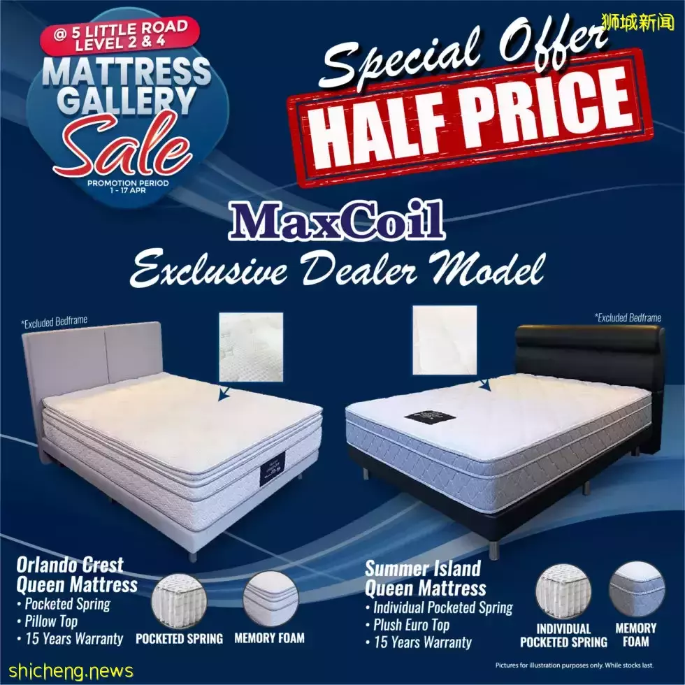 本周折扣！海鮮半價、1元馬來面、宜家新菜單、榴梿自助不限量