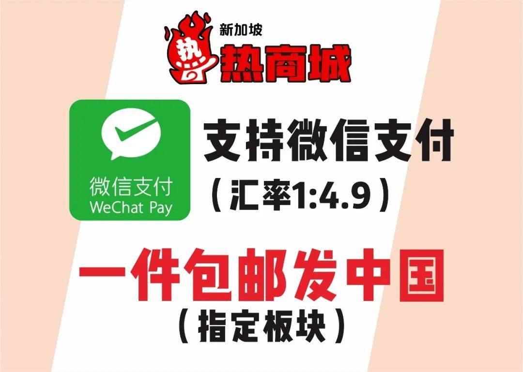 最新發現!新加坡陽光明媚,但普遍缺乏這種維生素