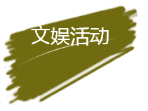 QQ图片20170512220351