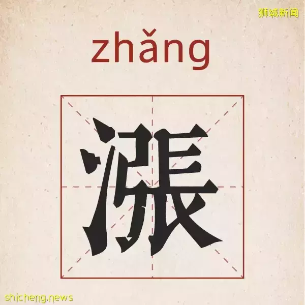 新加坡生活成本90%都漲價了！你的薪水還夠用嗎