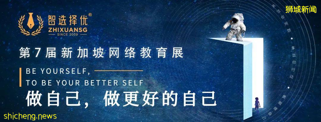 2021留學新賽道：新時代新加坡留學十大熱門專業盤點