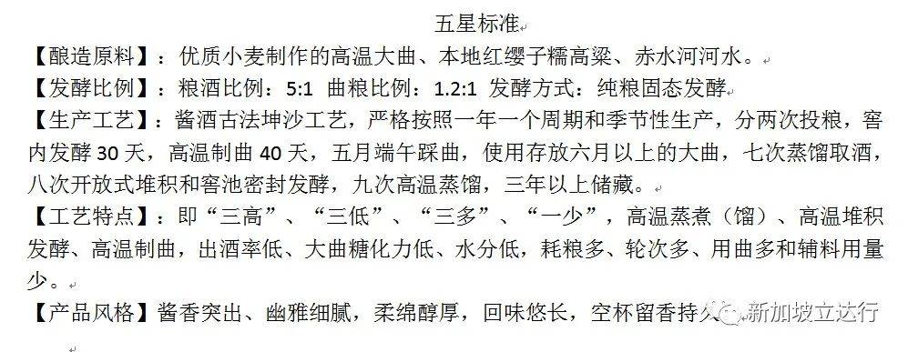 立达行来自海事业的跨界献礼