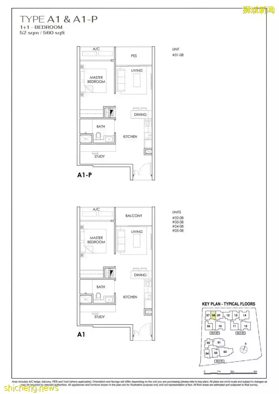 Phoenix Residences[D23區武吉班讓 低密度公寓]
