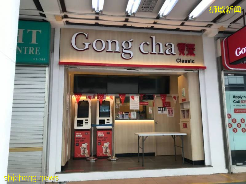 今天給新加坡的封條們,剪個彩吧!