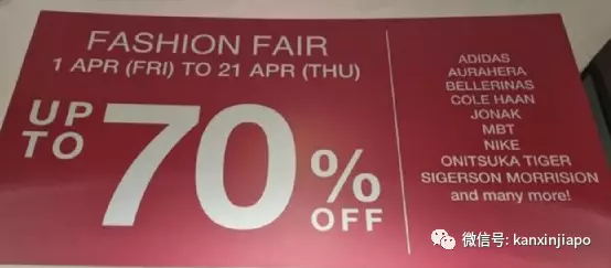 【下周活动】海底捞午夜场全岛8折、限量兑换乐高积木展门票、免费参观芽笼士乃文化