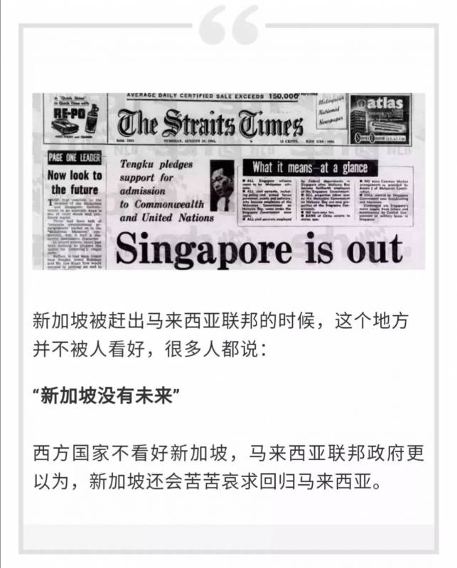全世界问新加坡，你这560多万人靠什么吃饭