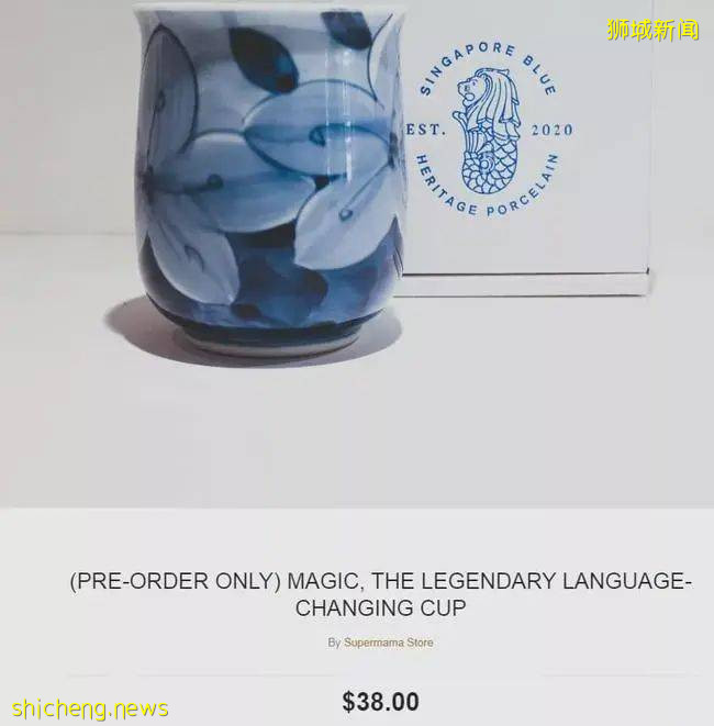 新加坡“总理杯”再次引发热潮，你也想网购一个吗