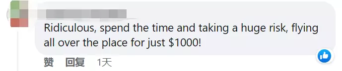 爲1000美金,馬來西亞空少參與僞造護照,在新加坡交易被抓獲