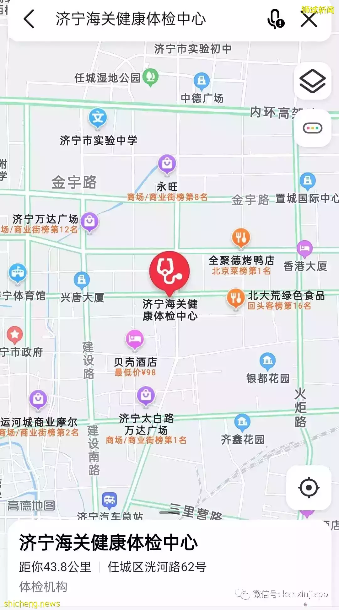 干货!外国护照持有者如何入境中国