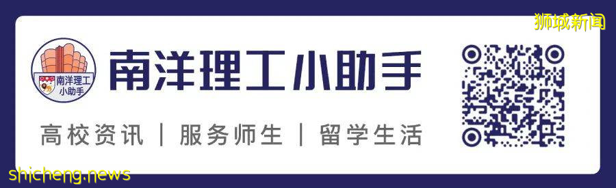 NTU 校长室通知：明年起逐渐恢复海外项目