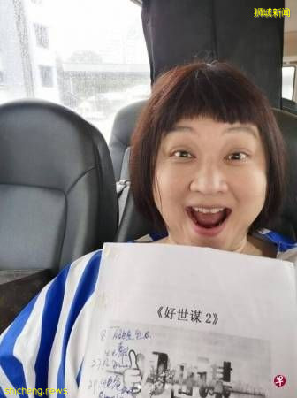 凭《好世谋2》角逐亚洲内容奖视后   陈莉萍：入围是额外奖励