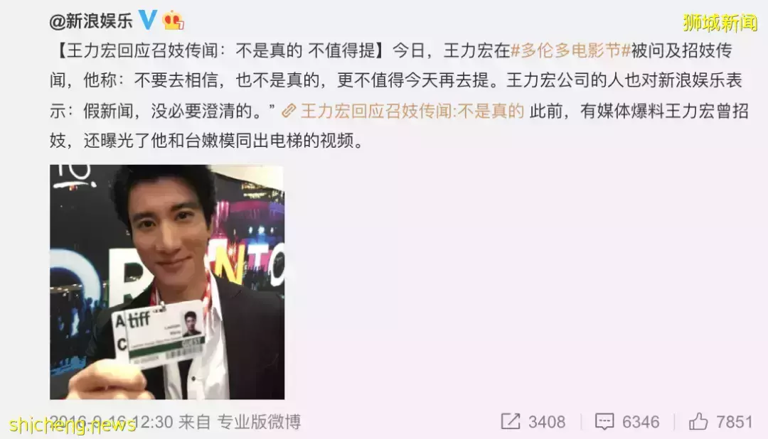 最新！李靓蕾曝光王力宏簡訊，送4億豪宅當封口費！徐若瑄：沒有對不起新加坡老公