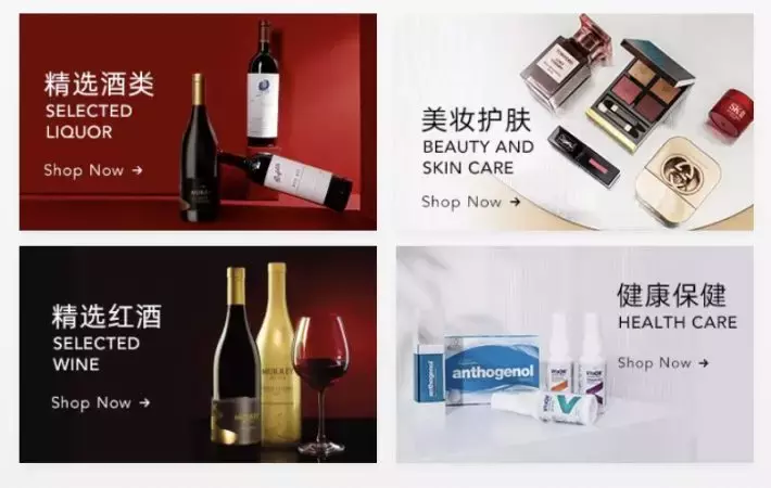 新春送禮首選的寶藏網站!一線大牌美妝、酒水低至2折!下單即打包成精致禮品,送貨上門超安心